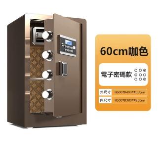 【LEZUN 樂尊】新款 60CM家用防盜密碼保險箱(保險箱 保險櫃 防盜箱 保管箱)