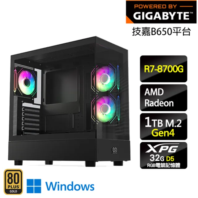 【技嘉平台】R7八核 Win11{微分氣泡W}強效商用娛樂效能AI電腦(R7-8700G/B650/32G D5/1TB)