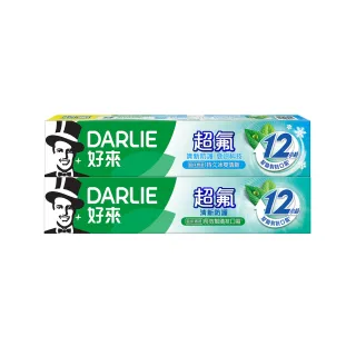 【DARLIE 好來】超氟清新防護牙膏160gX2入(清新防護/勁涼科技)