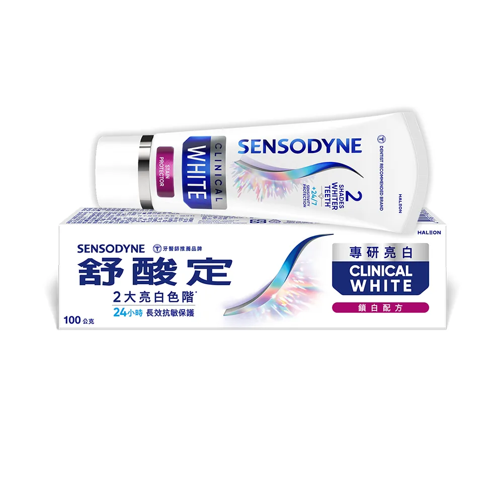 【SENSODYNE 舒酸定】進階護理 專研亮白抗敏牙膏100gX1_鎖白配方(抗敏感/去除牙漬/亮白)