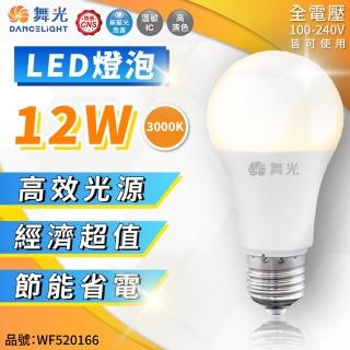 【DanceLight 舞光】6入組 LED 12W 3000K 黃光 E27 全電壓 球泡燈 _ WF520166