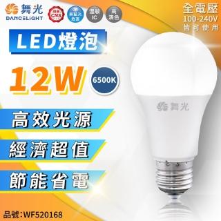 【DanceLight 舞光】6入組 LED 12W 6500K 白光 E27 全電壓 球泡燈 _ WF520168