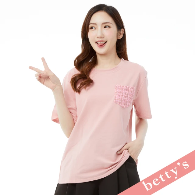 betty’s 貝蒂思 編織風口袋素色百搭T-shirt(粉色)