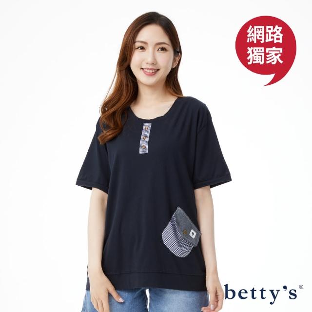 【betty’s 貝蒂思】網路獨賣★造型格紋口袋短袖上衣(藍色)