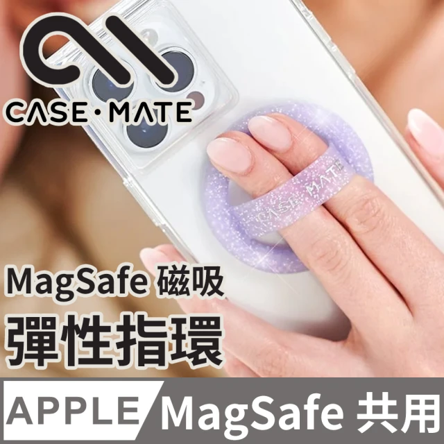 CASE-MATE 美國 CASE-MATE 簡約 MagSafe 磁吸彈性指環 - 紫色星光