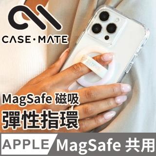 【CASE-MATE】簡約 MagSafe 磁吸彈性指環 - 幻彩泡泡