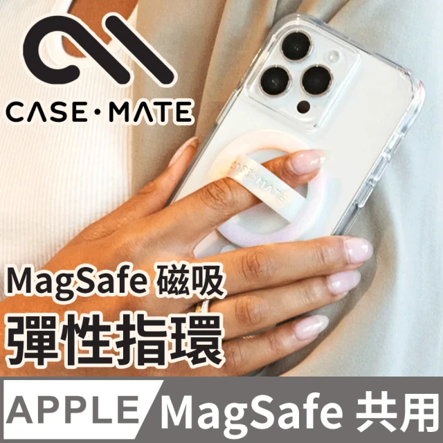 CASE-MATE 美國 CASE-MATE 簡約 MagSafe 磁吸彈性指環 - 幻彩泡泡