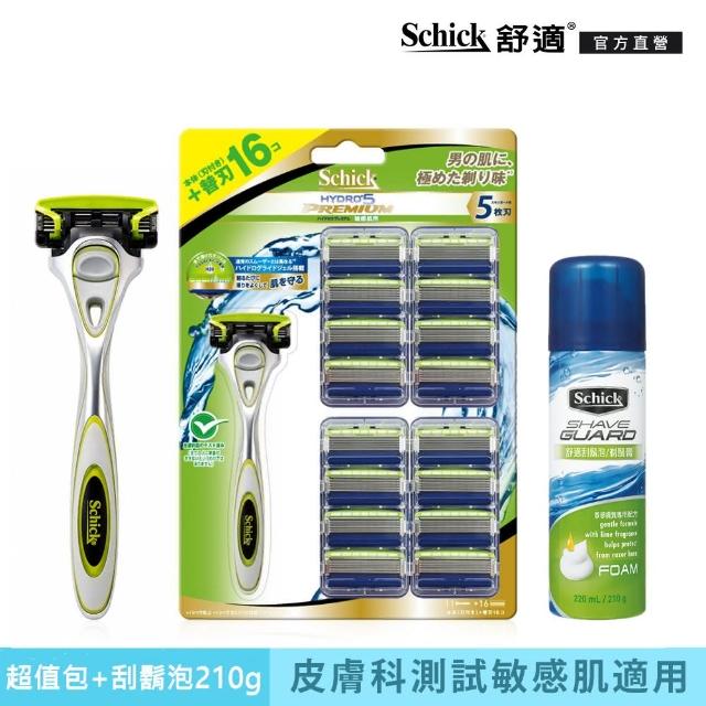 【Schick 舒適牌】水次元5 Premium敏感肌用刮鬍刀 網路獨家超值組(1刀把17刀片+刮鬍泡210g)