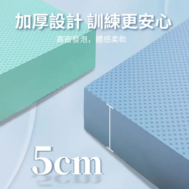 【ANTIAN】50mm加厚多功能運動健身跪墊 核心平衡訓練地墊 矽膠防滑瑜伽墊 軟墊 50*40*5cm