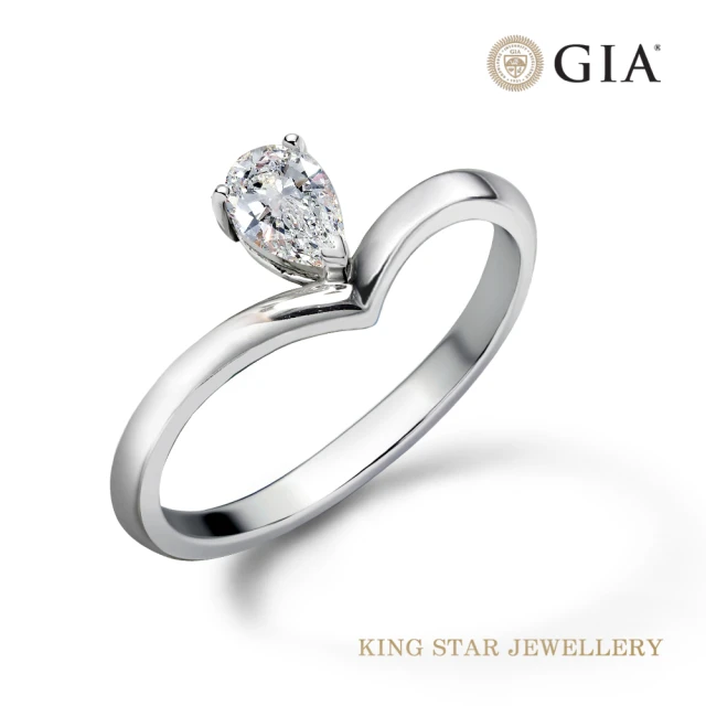 King Star GIA 無螢光30分最白D 18K 鑽戒 水滴 V形(梨形花式車工)