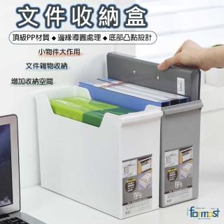 【Future goal居家生活館】純色辦公司檔案收納盒塑膠大號手提(A4A5紙材料儲物檔案夾 收納盒 桌上收納)