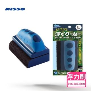 【NISSO 尼索】帶浮力磁力刷L(清潔 除藻 魚缸刷 清潔刷 玻璃刮刀)