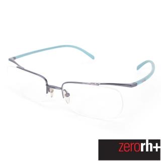 【ZeroRH+】義大利LIMBO個性方框光學鏡框(藍色 RH056 02)