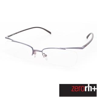 【ZeroRH+】義大利LIMBO個性方框光學鏡框(咖啡 RH057 03)