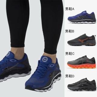 【MIZUNO 美津濃】SKY/RIDER 男鞋 慢跑鞋(J1GC230254 J1GC228051 J1GC231151 J1GC231152)