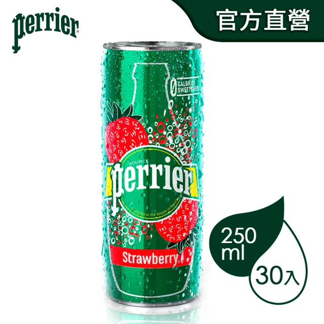 即期品 Perrier 沛綠雅 氣泡天然礦泉水草莓風味鋁罐2