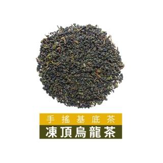 【淳嶼茶】比賽級凍頂烏龍五分600gx1包(商用批發)