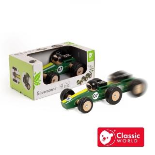 【德國 classic world 客來喜經典木玩】銀石競速賽車(模型賽車)