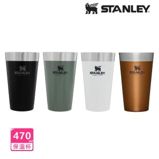 【Stanley】冒險系列 真空不銹鋼 品脫杯 0.47L(四色選)