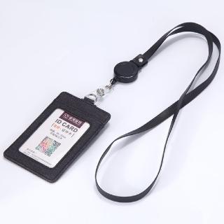 【辦公用品】多功能識別證件卡夾+掛繩組-黑色(可伸縮卡套 吊牌 票卡套 識別證套 工作證套 悠遊卡套)
