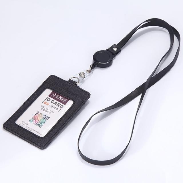【辦公用品】多功能識別證件卡夾+掛繩組-黑色(可伸縮卡套 吊牌 票卡套 識別證套 工作證套 悠遊卡套)