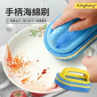 【kingkong】手柄加厚海綿清潔刷 浴缸刷瓷磚刷洗鍋(強力去汙 海綿刷)