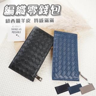 【MoonDy】真皮錢包 零錢包 短夾 編織零錢包 零錢包韓國 羊皮包 小錢包 短夾零錢包 真皮短夾 生日禮物