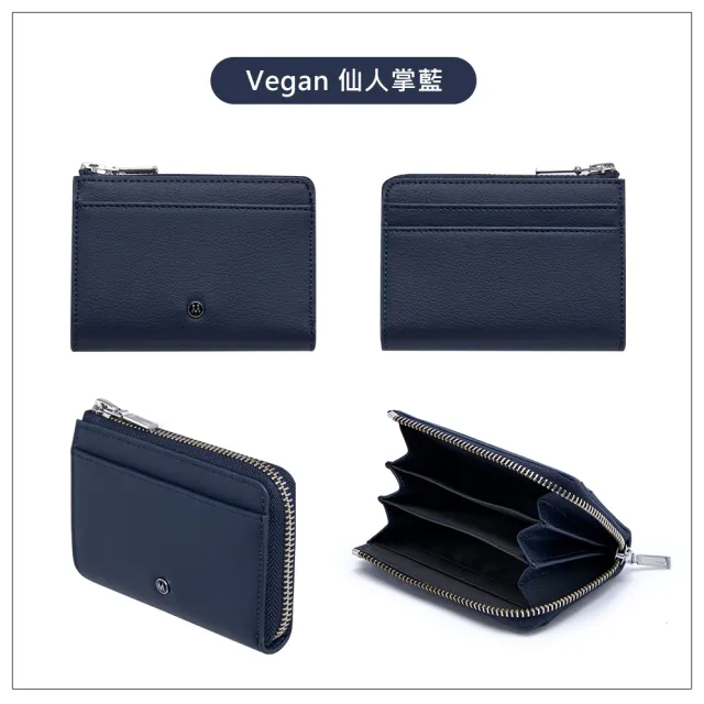 【MONDAINE 瑞士國鐵】蘇黎世系列 7卡風琴夾錢包(Vegan 仙人掌藍)