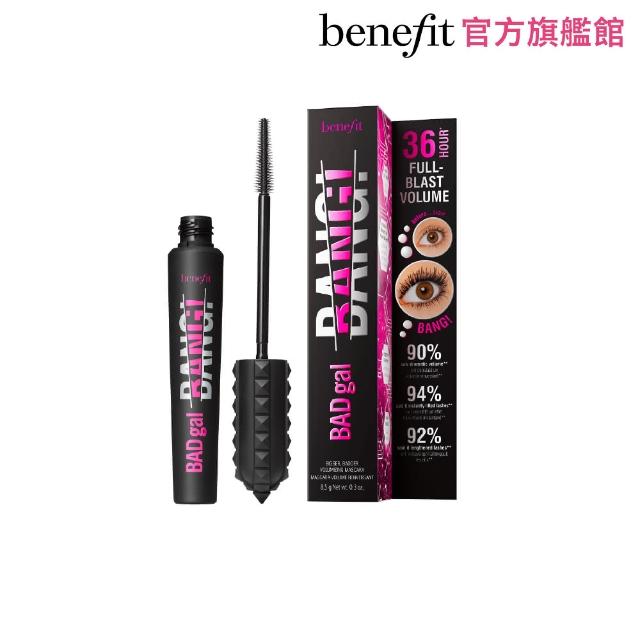 【benefit 貝玲妃】星際真霸！壞女孩捲翻天睫毛膏(超濃密)