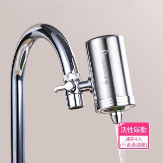 【Dagebeno荷生活】多重過濾加粗濾芯淨水器 反復清洗型濾芯304不鏽鋼過濾器-單售活性碳濾芯4入(不含過濾器)