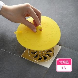 【Dagebeno荷生活】動物造型下水道防臭蓋 提手設計大尺寸地漏蓋水槽蓋(1入)