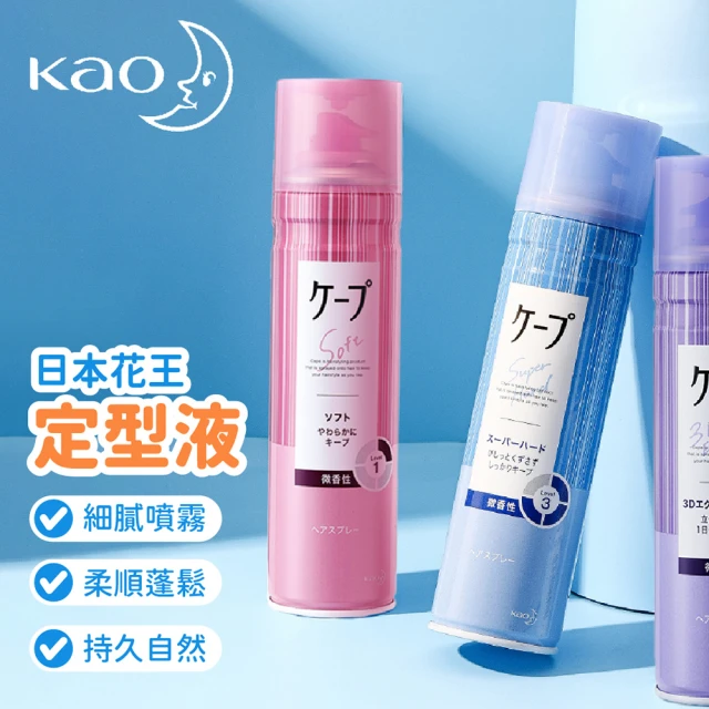 Schwarzkopf 施華蔻 osis+黑旋風定型噴霧30