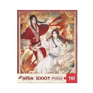【TOi 圖益】拼圖1000片-天官賜福系列 年少風華(DIY生日插畫桌遊禮物 交換禮物)