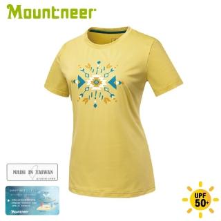 【Mountneer 山林】女 木醣醇涼感印花上衣《月黃》51P30/排汗衣(悠遊山水+)