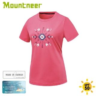 【Mountneer 山林】女 木醣醇涼感印花上衣《深粉紅》51P30/排汗衣(悠遊山水+)