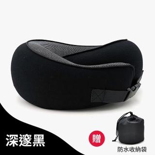【SKYOCEAN】旅行通勤護頸枕蝸牛枕(記憶棉/護頸/旅行/長途/飛機)