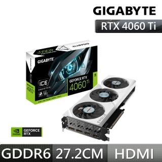 【GIGABYTE 技嘉】GeForce RTX 4060 Ti EAGLE OC ICE 8G顯示卡