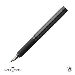 【Faber-Castell】BASIC 碳纖維鋼筆-M尖 免費刻字(原廠正貨)