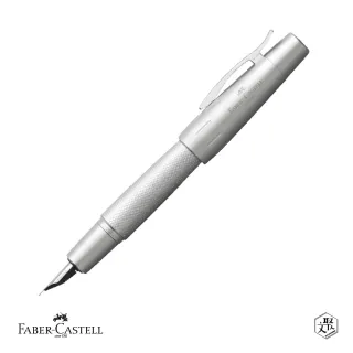 【Faber-Castell】E-MOTION銀格紋鋼筆-EF尖 免費刻字(原廠正貨)