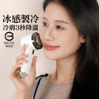 【MEHOME 美好家】冷敷手持風扇-2入組 CYKE-625(3檔調速/製冷/USB充電)