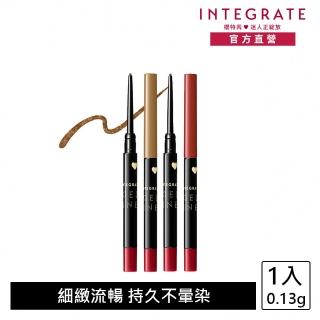 【INTEGRATE】超順手抗暈染眼線膠筆新版1.5mm(2色可選)