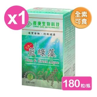 【長庚生技】藍綠藻錠180粒X1瓶(全素可食 素食 藍藻.綠藻.AFA藻三合一的全效配方)