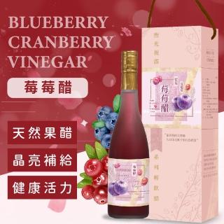 【宮北合作農場】藍莓醋500ml禮盒(藍莓蔓越莓醋/莓莓醋)