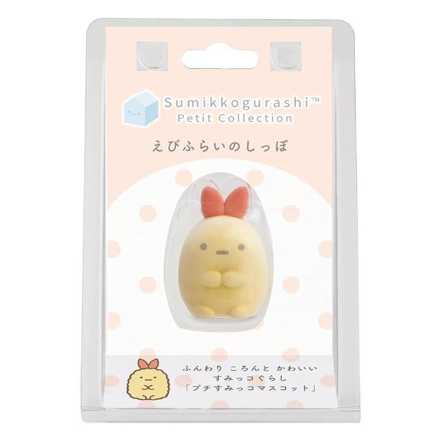 【San-X】角落生物 Petit Collection 角落之家系列 造型植絨公仔 炸蝦尾