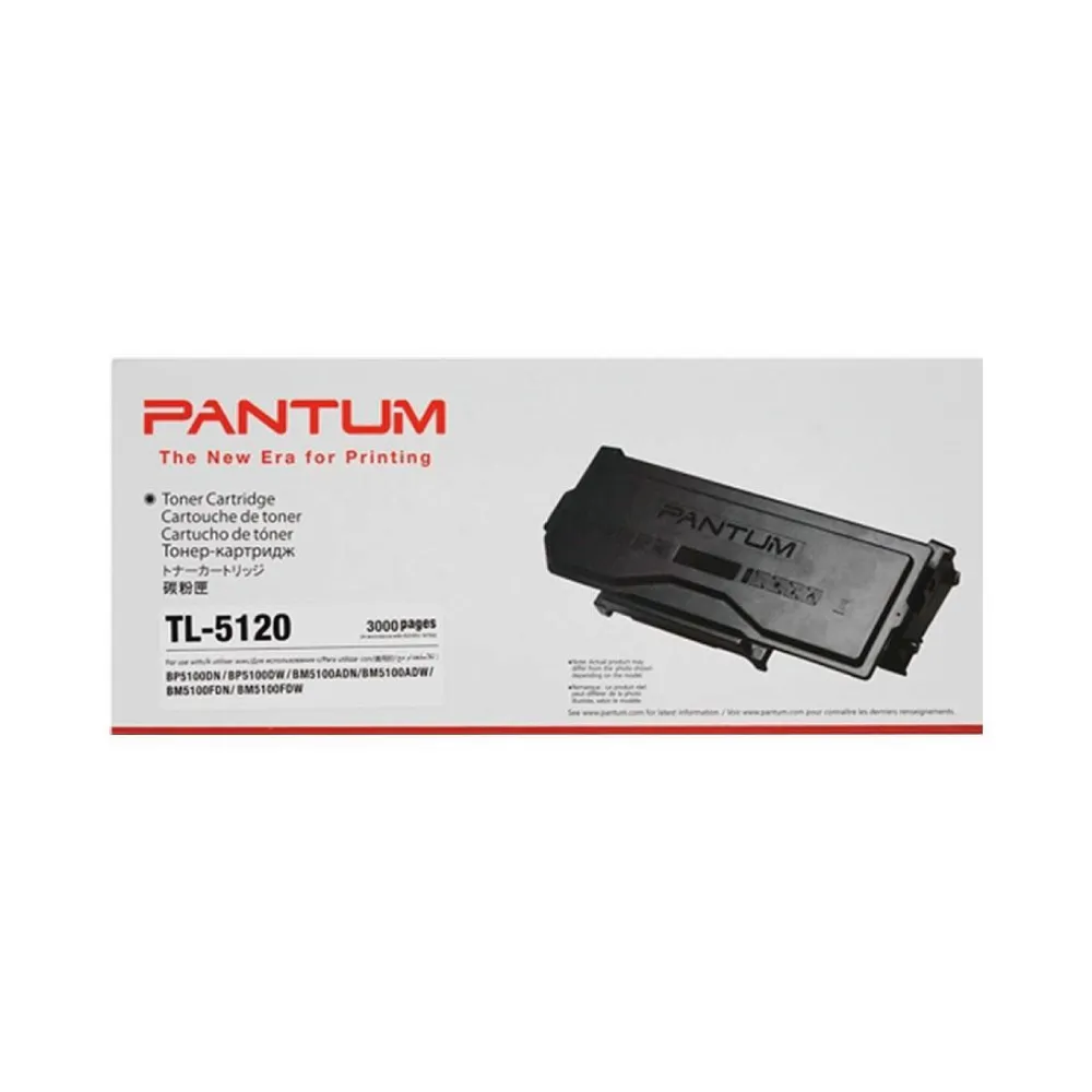 【PANTUM】奔圖 TL-5120 原廠碳粉匣 適用 BP5100DW BM5100FDW