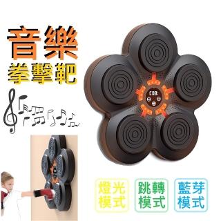 【u-ta】智慧電子藍芽音樂拳擊靶JD6(NCC認證 電子靶 健身訓練 拳擊節奏 音樂播放 拳擊訓練 必備)