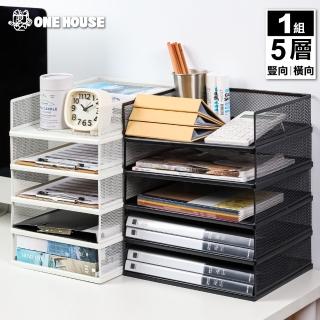 【ONE HOUSE】艾登桌上文件收納架5層(1入)