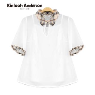 【Kinloch Anderson】立領荷葉滾邊雪紡上衣 金安德森女裝(KA0685103 白/黑)