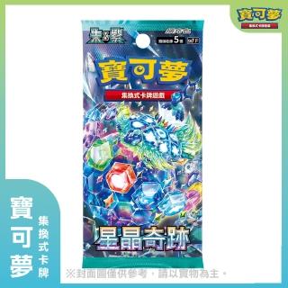 【POKEMON 精靈寶可夢】寶可夢集換式卡牌 星晶奇跡 sv7(中文版一盒-台灣公司貨)