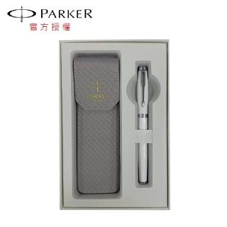 【PARKER】新經典 白桿白夾鋼筆 布筆套+卡水 禮盒
